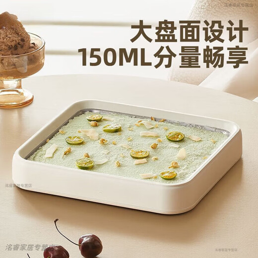 OQD德国炒酸奶机家用炒冰机儿童DIY炒酸奶免插电自制冰淇淋炒冰盘 【316不锈钢底盘  免插电】赠炒冰铲