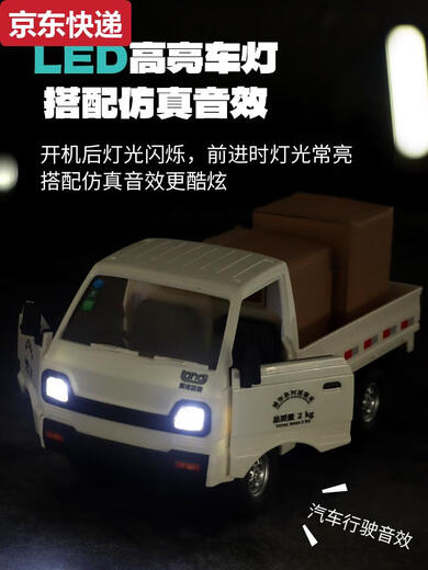 Cat Boy 2025 Spielzeugauto Elektrische Fernbedienung Auto Kinder LKW-LKW-Drift-Fernbedienung Autos Geburtstag Geschenk Fernbedienung Drifting Container-Grüne Erschwingliche E-Commerce-Standard + 1 Block Upgrade 800 Ma