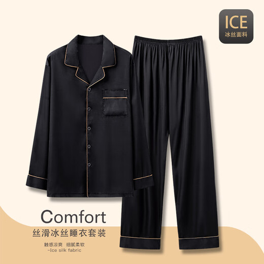 Modal Pyjamas Herren Frühlings- und Sommereiseis-Langarmhosen 2024 Neue Sommer-Herren-Klima-Zimmer-Hausbekleidung 1098# L Empfohlen 100-135jin [Jin ist 0,5 kg]