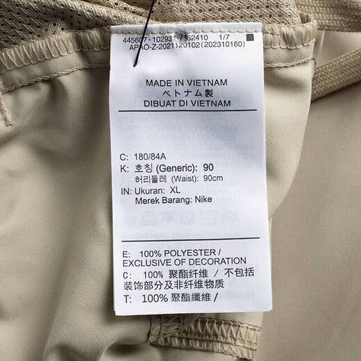 耐克（NIKE）裤子男士 25夏季新款运动裤跑步健身训练舒适透气休闲快干短裤 DV9858-251 XL