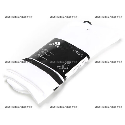 Adidas (adidas) Chaussettes blanches de sport à trois doutes classiques pour hommes et femmes 3S CSH CRW1P Casual Training Sports Choques bas FH6628 M