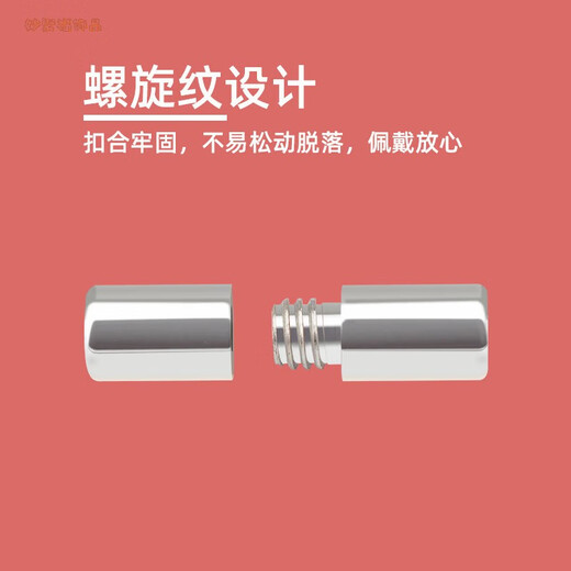 Miaojufu Perlen Halskette Schnalle Accessoires 999 reines Silber 925 Silberschnalle Armband Anschlussschnallegelenk Spannschloss Handgefertigte DIY kleine zylindrische Schnalle 723 Normal Silber Farbe + Bleiperle