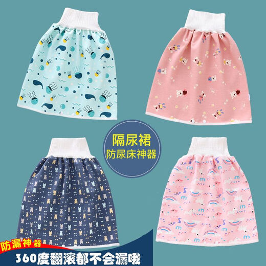 Baogaier baby urinary skirt waterproof leakage-proof diapers training pants baby children's night urine artifact cotton can wash diapers pockets High waist diaper skirt [Green whale] 1 pack m (0-4 years old)