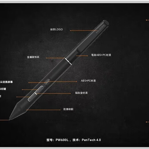 绘王Kamvas 13（Gen 3）/ 16（Gen 3）原装数位笔 数字硬笔  PW600L Kamvas 13（Gen 3）原装数位笔