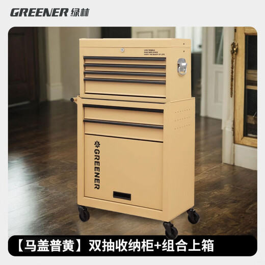 GREENER Storage Cart Industrial Style Storage Cabinet Storage Cabinet Painting Material Storage Cart Container Tool Cart Trolley Magap Yellow Double-drawn Storage Cabinet + Combination
