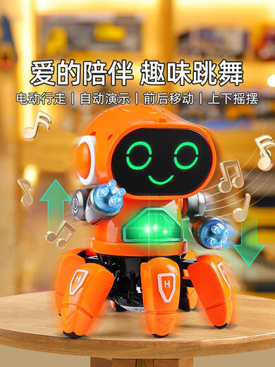 接运猫会唱歌跳舞的电动智能机器人儿童1一2岁0-3宝宝婴儿玩具男孩女孩 六爪鱼跳舞机器人蓝色1首歌 充电版充电电池+充电器