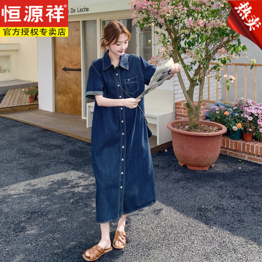 恒源祥盐系复古polo领牛仔连衣裙女夏韩系高级感气质减龄宽松休闲衬衫裙 牛仔蓝 S 105斤内
