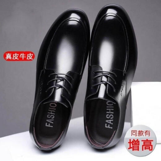 回力君真软皮青年皮鞋内增高透气商务正装皮鞋系带黑色男鞋软底圆头单鞋 9901黑色普通款 39