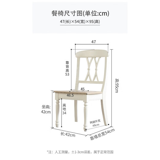 Printed American country style full log dining chair, white color solid wood retro home dining chair #8925 9925 egg white + khaki gray (need to take two shots