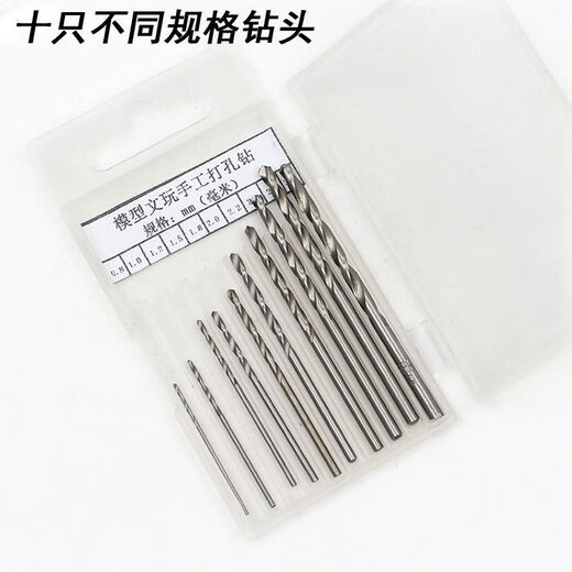 Drill bit to punch steel plate, high hardness, industrial-grade set, high-speed steel twist 0.3-3MM, mini micro, small, pearl bracelet, small holes, clearance price, super-hard micro twist drill, special price, 1-3mm, mixed 50 small drill bits.