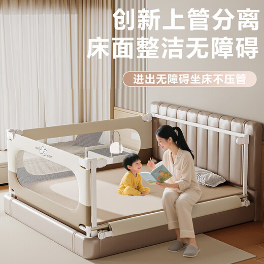 Baozhixuan Bead Gence Gence Gence Goarn Safety Guardrail на кровать
