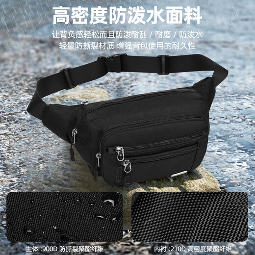 ALPINT MOUNTAIN埃尔蒙特多功能腰包户外运动休闲胸包斜挎包单肩包多分区跑步徒步