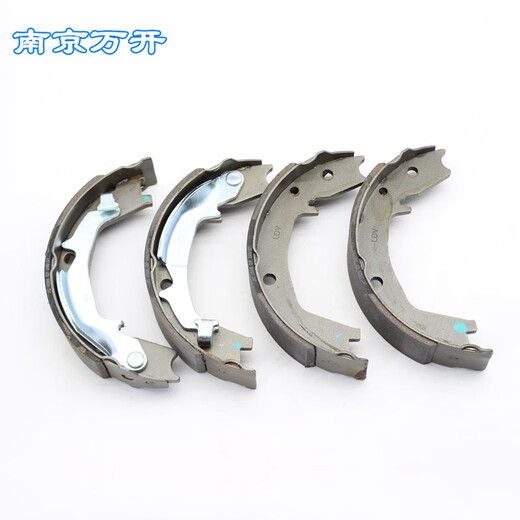 Yusenyi es adecuado para Saic Maxus V80 Disc de handbrake Manual de cuero trasero Disc de freno Disco de estacionamiento de cuero Padena de freno de estacionamiento trasero V80 Disc 1-4 Piezas-Fábrica original-3527