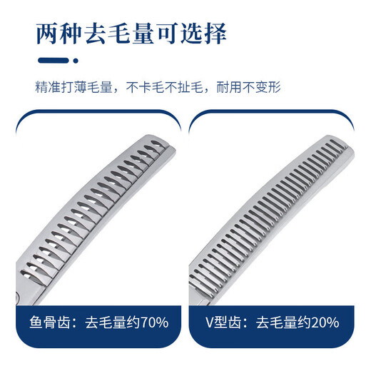 Tanizaki 6.5-inch curved fish bone scissors pet grooming scissors industry Teddy dog and cat hair trimming scissors thinning curved tooth scissors set 6.5 inches double-eared fish mouth Xiaolan #curved tooth scissors