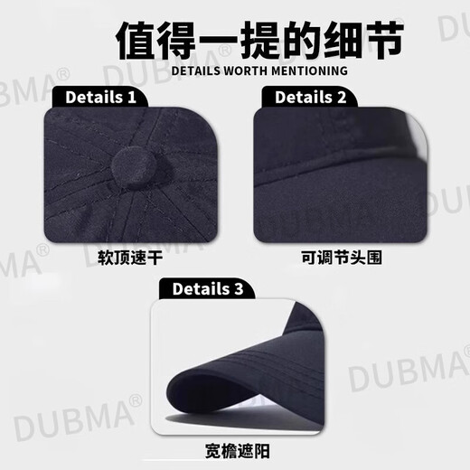 DUBMA德国帽子男夏季长帽檐新款透气速干棒球帽户外休闲钓鱼防晒遮阳帽 浅灰【10cm加长帽檐】 L 码可调节【55-60cm】