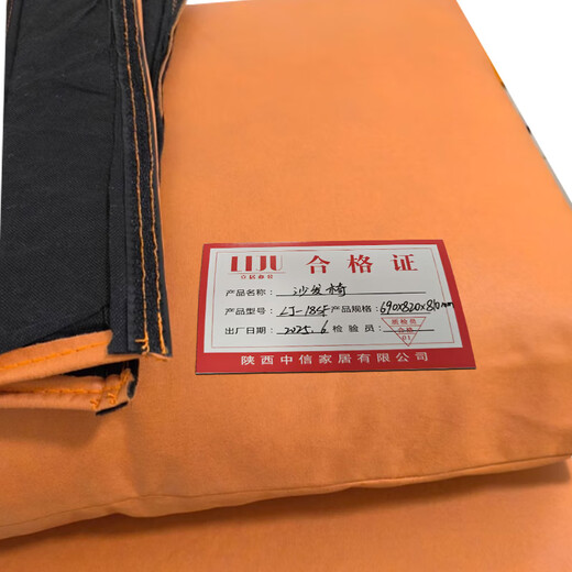 立居办公单人位沙发椅休闲沙发 LJ-18SF （颜色可定制） 690*820*810mm
