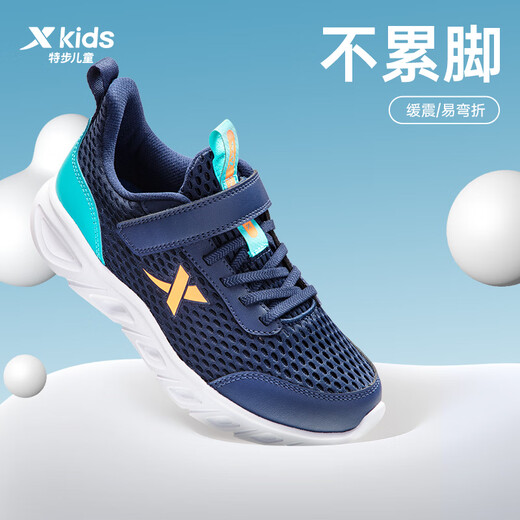 
XTEP (XTEP) children's shoes for boys and girls medium-sized children's large mesh Velcro running shoes deep blue/gulf blue 34