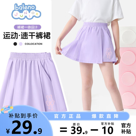
Bennilu children's clothing girls' skirts and pants children's sports skirts for summer girls cool quick-drying pants tennis training suit summer clothing purple BNL bow rabbit powder silicone printing XS 140 [Recommended weight 56-68 Jin [Jin equals 0.5 kg]]