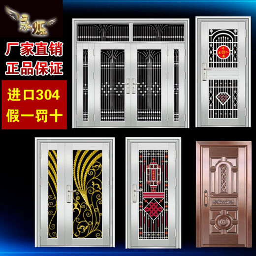 
BEYZK304 stainless steel door rural self-built house entrance door double door glass entrance stainless steel rose gold style 9902