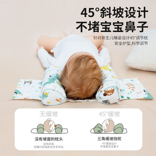 Shape pillow Xiaomi pillow baby correction anti-migraine buckwheat toddler correction newborn head shape special for side sleeping pull-out type Xiaomi filling-Will Knight
