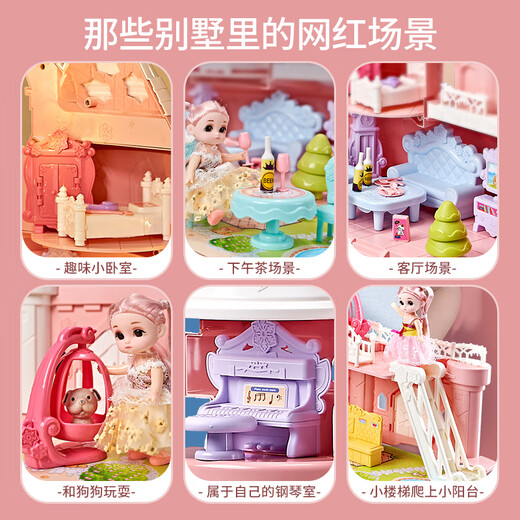 Yasni Doll Villa Princess Toy Girl Castle Castle déformation Sound and Light Dol Doll's Children's House Birthday Gift