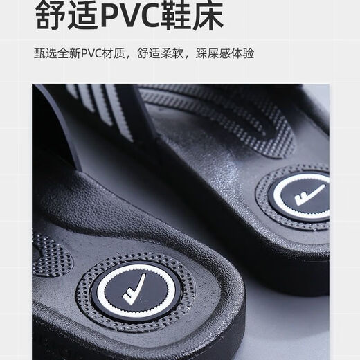 回力男士拖鞋新款居家一字防臭夏季舒适浴室厚底防滑室内时尚软底 3523-2红 建议拍大一码 39