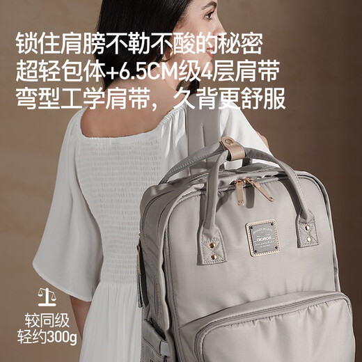 Alamom Mommy Bag Mutter und Baby extra großes Kapazität Licht Neues Modell im Freien Multifunktional Rucksack Mama und Papa Tasche [Klassiker und vielseitig] 30L Pampa Grey