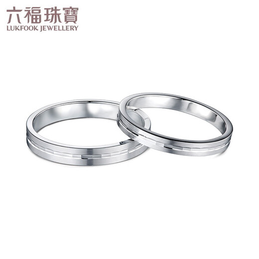 Lukfook Jewelry Platinum 950 Eternal True Love Platinum Ring Couple Wedding Ring Single Closed Ring Price F63TBPR0007 No. 18-3.81g (including labor cost 362 yuan) Men's Style