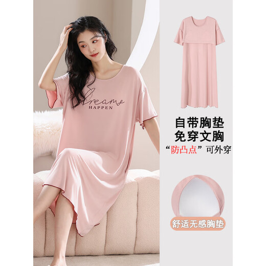 猫人（MiiOW）带胸垫莫代尔女士夏季短袖睡裙中长款简约套头睡衣夏天2025年新款 A11762# L