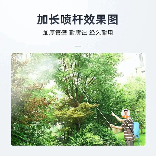 Electric sprayer universal telescopic rod agricultural electric sprayer spray rod accessories thickened stainless steel telescopic spray rod 110CM stainless steel telescopic rod universal type for large and small heads comes with adapter + waterproof rubber ring