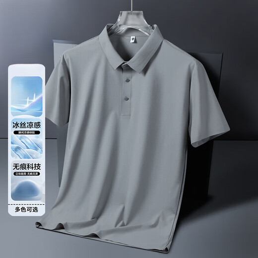 FVPX轻奢高端品牌冰丝短袖POLO衫男士夏季翻领商务 t恤宽松休闲衣服潮 12357黑色 XL (建议130-145斤)
