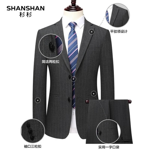 SHANSHAN Shanshan suit men's four-season anti-wrinkle flat lapel formal suit men's business casual jacket