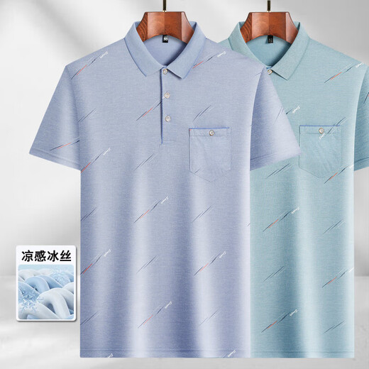 
Changxiang Huili middle-aged men's lapel short-sleeved T-shirt daddy suit summer thin polo shirt middle-aged and elderly ice silk half-sleeved men old man T ice silk-9923 blue real pocket M 48/165