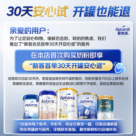Aptamil Australian Platinum Edition enthält DHA Lutein Neuseeländische Säuglingsformel Milchpulver Offizielle Genehmigung [Newcomer Sorge-freier Rückerstattung] 1 Dose 2 Abschnitte, Gültigkeitsdauer bis 27,5 900 g