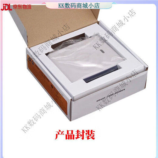 适用德卡D8-U读写器 IC卡读写卡器CPU卡专用读卡器可反复擦写兼容 德卡D8-EUII【直接15693协议】