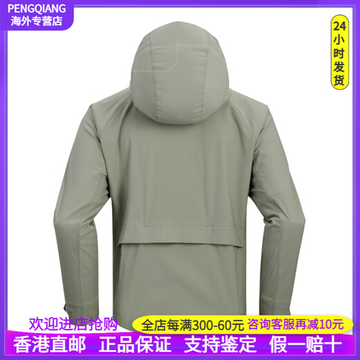 Kailas Solid Color Sports Outdoor Mountaineering winddicht auf spritzdichte Kapuze-weiche Schalenjacke für Frauenstil schwarze schwarze XS
