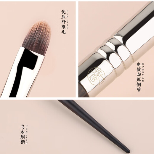 Meimei Hongyan 182 small concealer brush with flat head to cover nasolabial folds, tear trough detail brush, 3 pieces, Hongyan 182 concealer brush, large and small combination pack