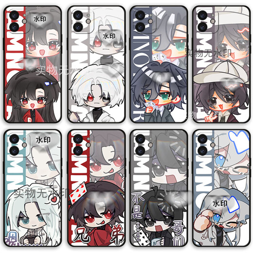 Xiao Jiejiang ne m'a pas choisi non le dieu du drame Chen Ling Mobile Phone Case adapté à Vivos19 Xiaomi 14 Apple 15 Redmi K70oppo Honor Je ne suis pas X13751 côté droit blanc / envoyez un modèle de téléphone mobile au service client