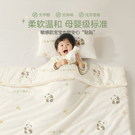 BEYONDHOME BABY Boyang mother and baby 50% soy fiber quilt pure cotton spring and autumn quilt warm kindergarten cover quilt 120*150cm