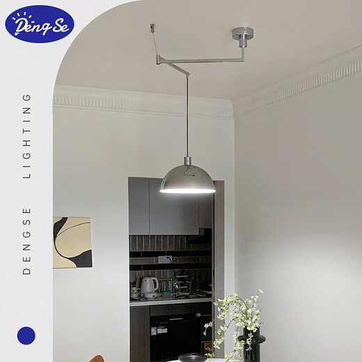 Light color Bauhaus retro restaurant chandelier Nordic modern simple medieval swing arm shiftable bar island table lamp chrome lampshade-12W*1 three-color light