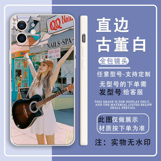 The craftsman chooses Song Yuqi peripheral mobile phone case (G) I-DLE for vivox90 Honor Redmi Apple customized Huawei OPPO Xiaomi straight edge white-Song Yuqi FE9793 Xiaomi Redmi series-model sent to customer service for notes