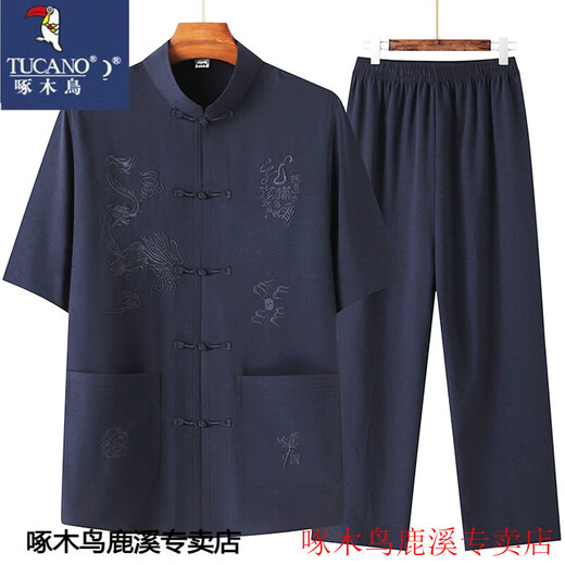 啄木鸟中老年人夏季短袖套装中式唐装男士汉服中国风太极服晨练休闲外套 浅灰色一条龙款短袖（套装 2XL 41号建议140-160斤