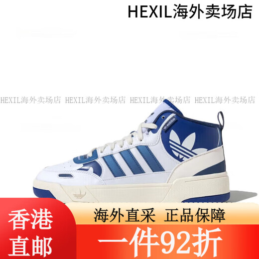 Adidas Clover Forum Blau und weißer Klassiker Casual Sports Schuhe weiß blau und gelb ID4082 37 IF2694 37