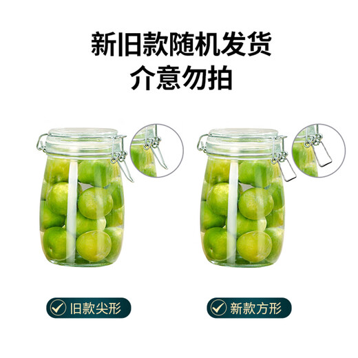 Baijie glass sealed jars, 3 packs of 1000ml storage jars, household glass bottles, wine bottles, pickle bottles, pickled Laba garlic jars