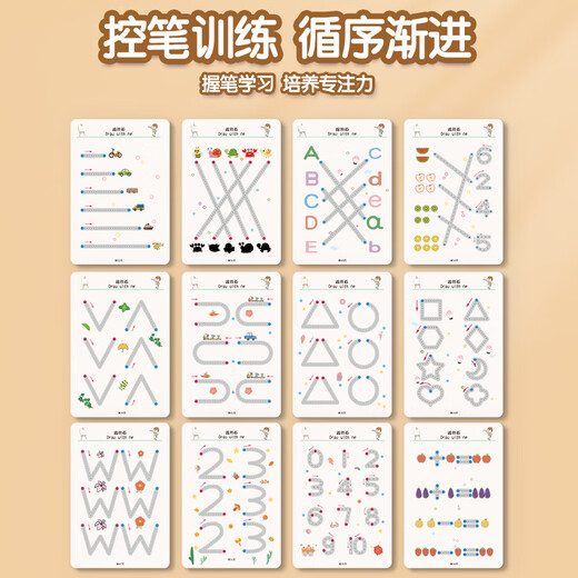 Xingxingzhou Control Training Training Kindergarten Introductory Copybook Cartes effracables pour enfants 2 ans 3 bébé écriture numérique livre