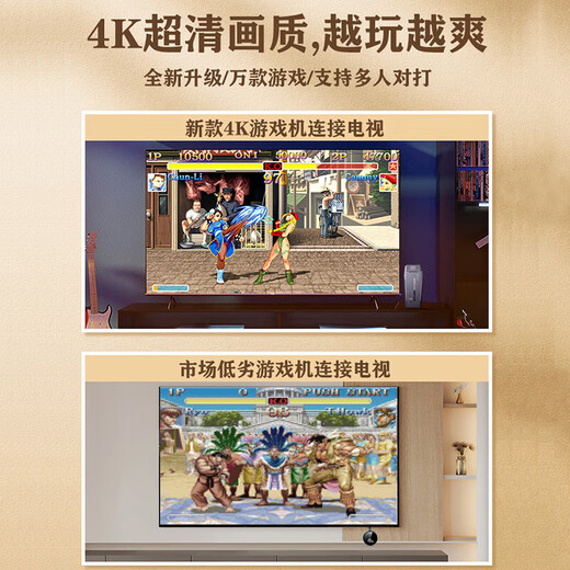 爽游 游戏机连接电视家用显示器游戏棒双人娱乐无线手柄怀旧经典摇杆街机拳皇对战模拟器送礼儿童男友 【一代旗舰版】2万款经典怀旧游戏+双无线手柄