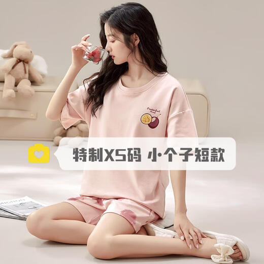 HKZN150cm小矮个子睡衣夏季带胸垫短袖短裤免穿内衣家居服套装居家xs g1047胸垫 S