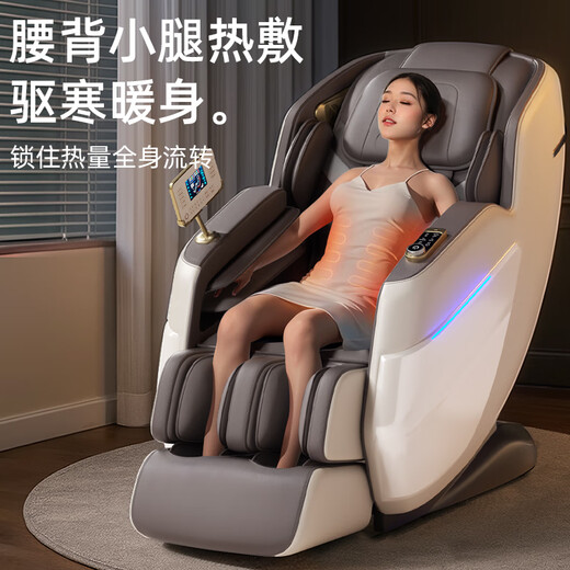 AUX Massage Chair 606R Home Full Body Space Capsule 2025 Top Ten Brands Fully Automatic Multi-Function Zero Gravity Traditional Chinese Medicine Health Smart Electric Massage Sofa as a Gift for Parents Flagship White 4D Petal Movement + Extended SL Guide Rail