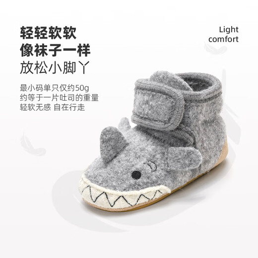 XiaoRong High Top Velcro Little Shark 0-3 Years Old Infants and Toddlers Pre-Toddler Shoes Autumn and Winter Wool Home Indoor Shoes to Keep Warm