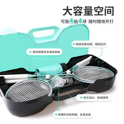 Badminton Net Frame Portable Simple Mobile Standard Outdoor Sub-Sports Quick Open Training Net Set 0m Standard Badminton Net Frame Suitable Within 66CM Badminton Net Frame Portable Simple Mobile Standard Outdoor Sub-Sports Quick Open Training Net Set 0m Standard Badminton Net Frame Suitable Within 66CM